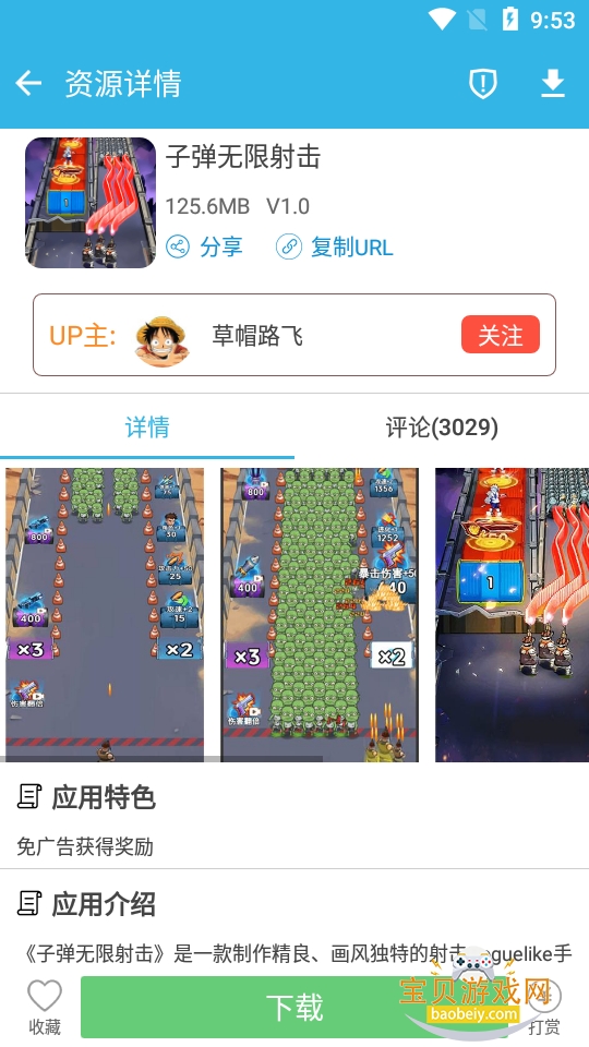 ����վɰ���ݰ�7.8.1 �ɰ��ͼ6.