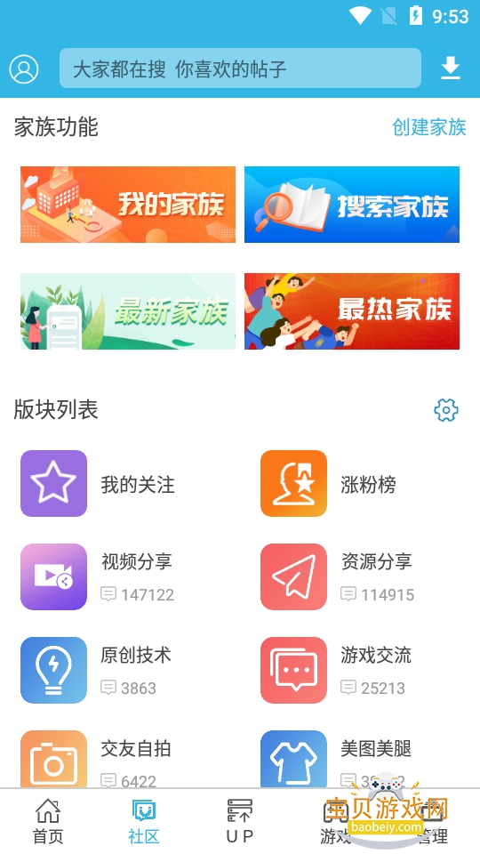 ����վɰ���ݰ�7.8.1 �ɰ��ͼ4.