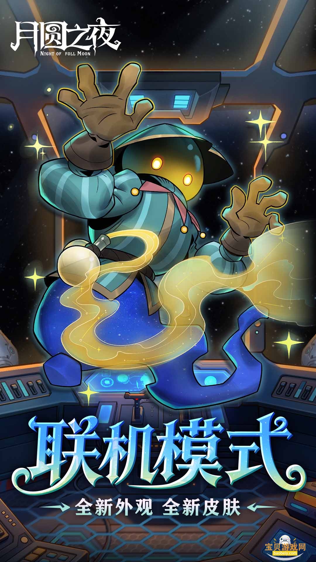 ��Բ֮ҹvivo��������װ�����°�1.6.28 �ֻ����ͼ0.