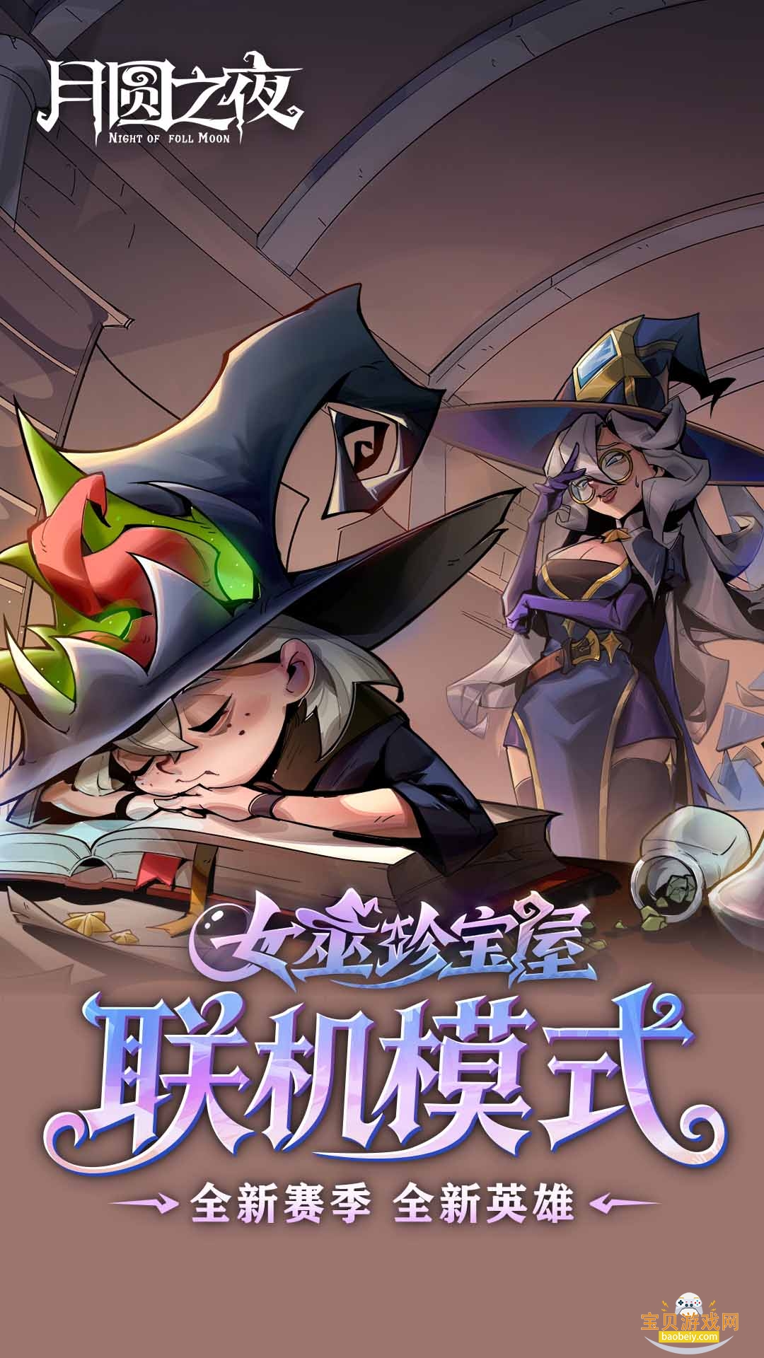 ��Բ֮ҹvivo��������װ�����°�1.6.28 �ֻ����ͼ3.