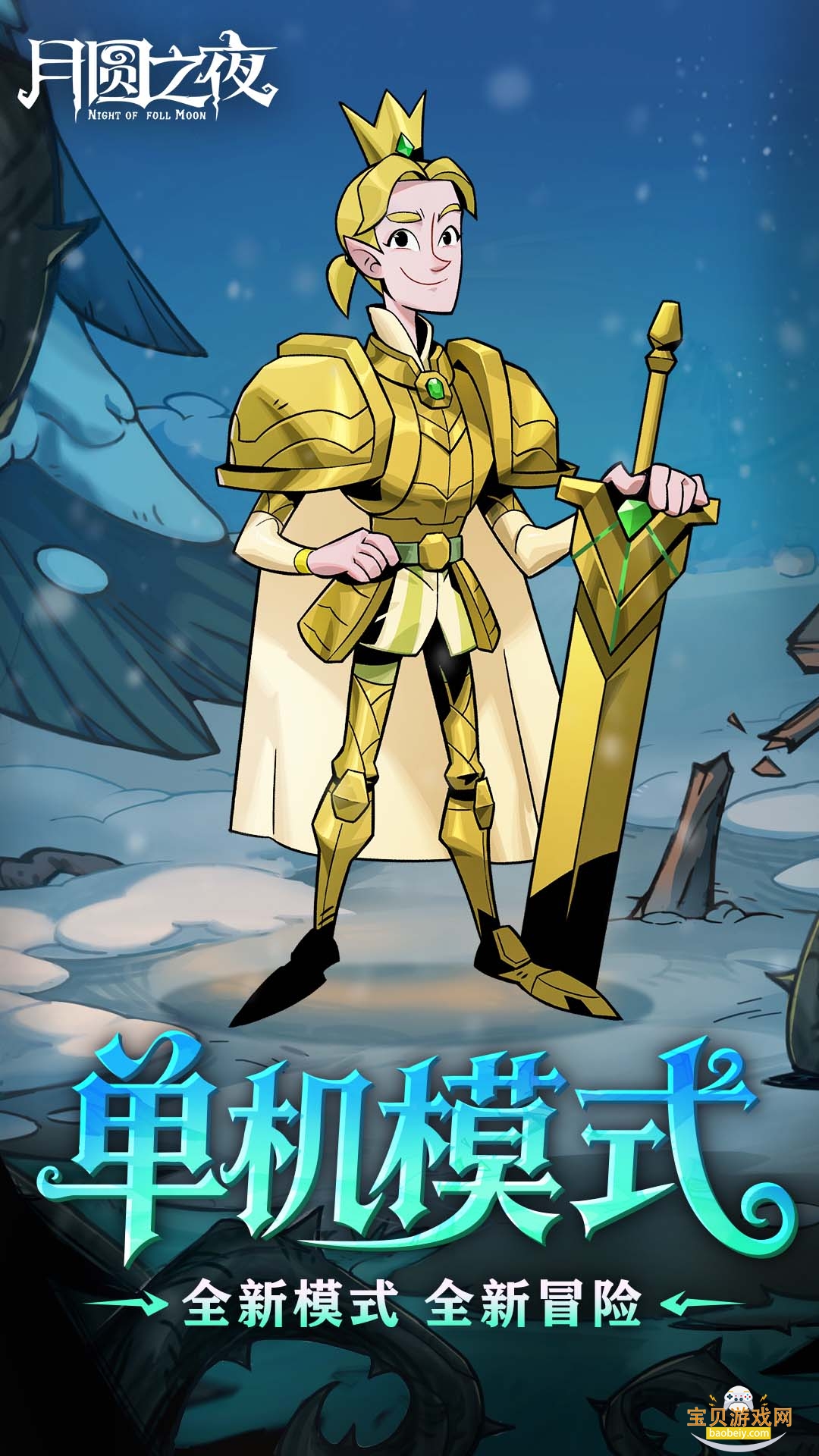 ��Բ֮ҹvivo��������װ�����°�1.6.28 �ֻ����ͼ1.