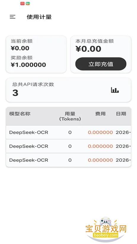 ��Ŧ�ٷ���������(GPUNexus)v1.0.0�ֻ����ͼ1.