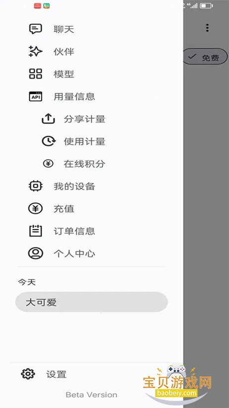 ��Ŧ�ٷ���������(GPUNexus)v1.0.0�ֻ����ͼ0.