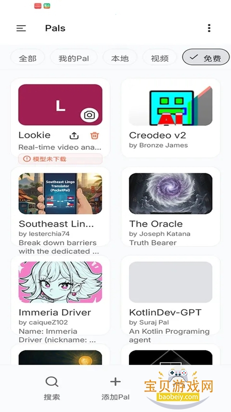 ��Ŧ�ٷ���������(GPUNexus)v1.0.0�ֻ����ͼ2.