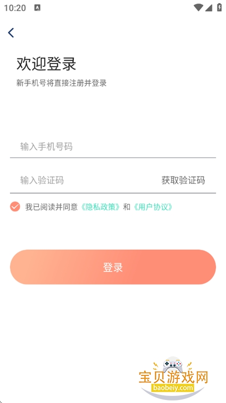 ����AIд��app���°汾2026v1.0.1 ��׿���ͼ6.