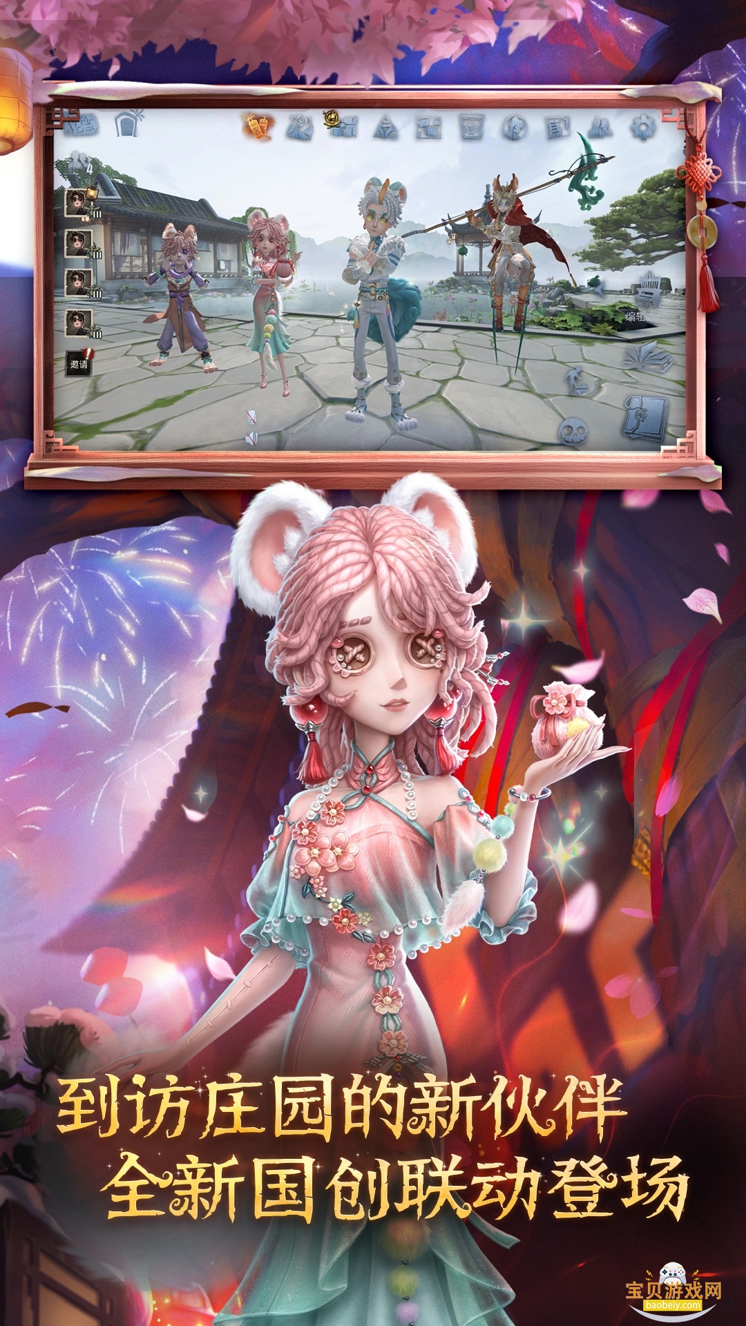 �����˸�Ϊ��������װ��2026.0107.1256 ���°��ͼ4.