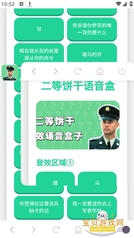 ���ȱ���������app��׿�ֻ���v1.02 �ٷ����ͼ6.