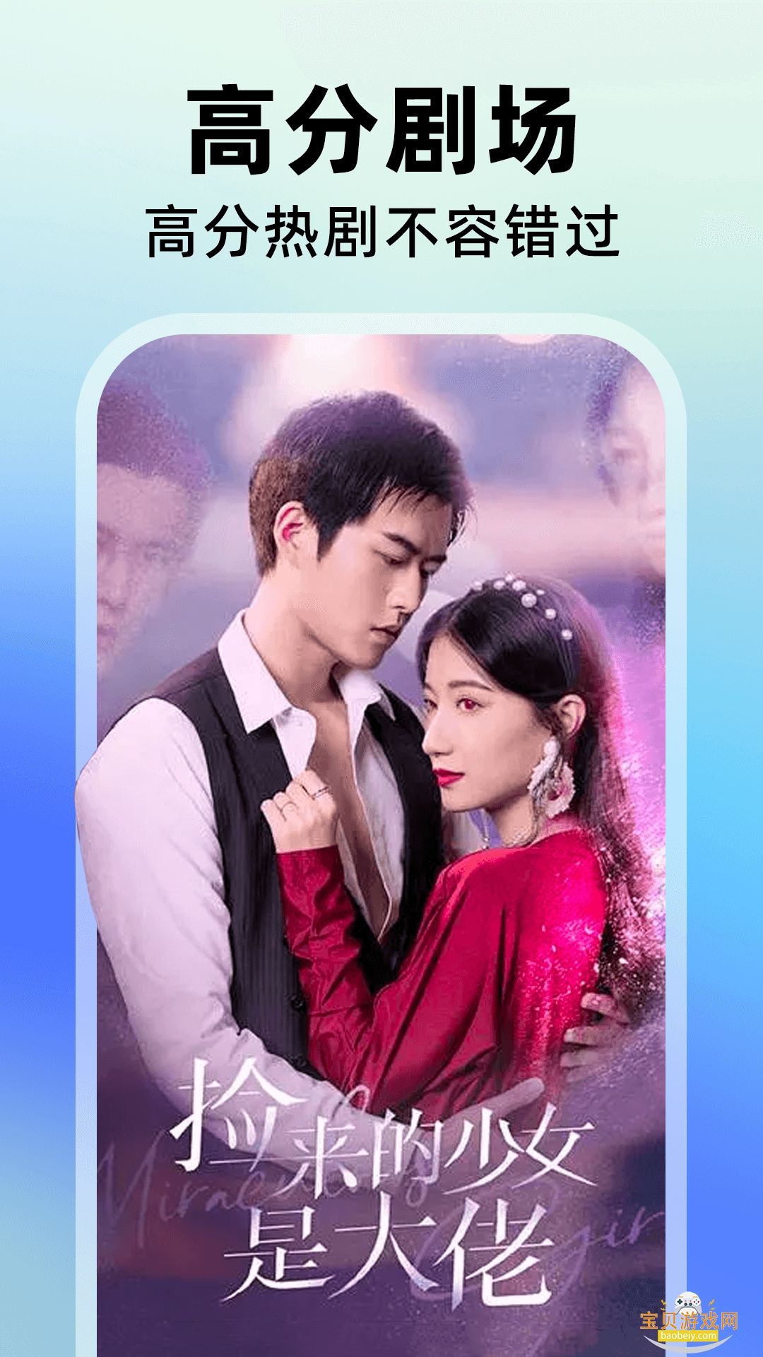 ����Ӱ��TV���Ӱ����°�1.0.0 ��׿���ͼ2.