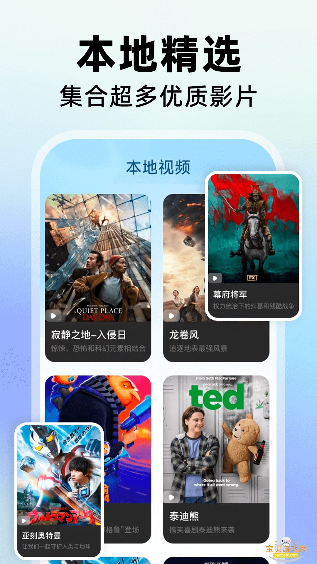 ����Ӱ��TV���Ӱ����°�1.0.0 ��׿���ͼ0.