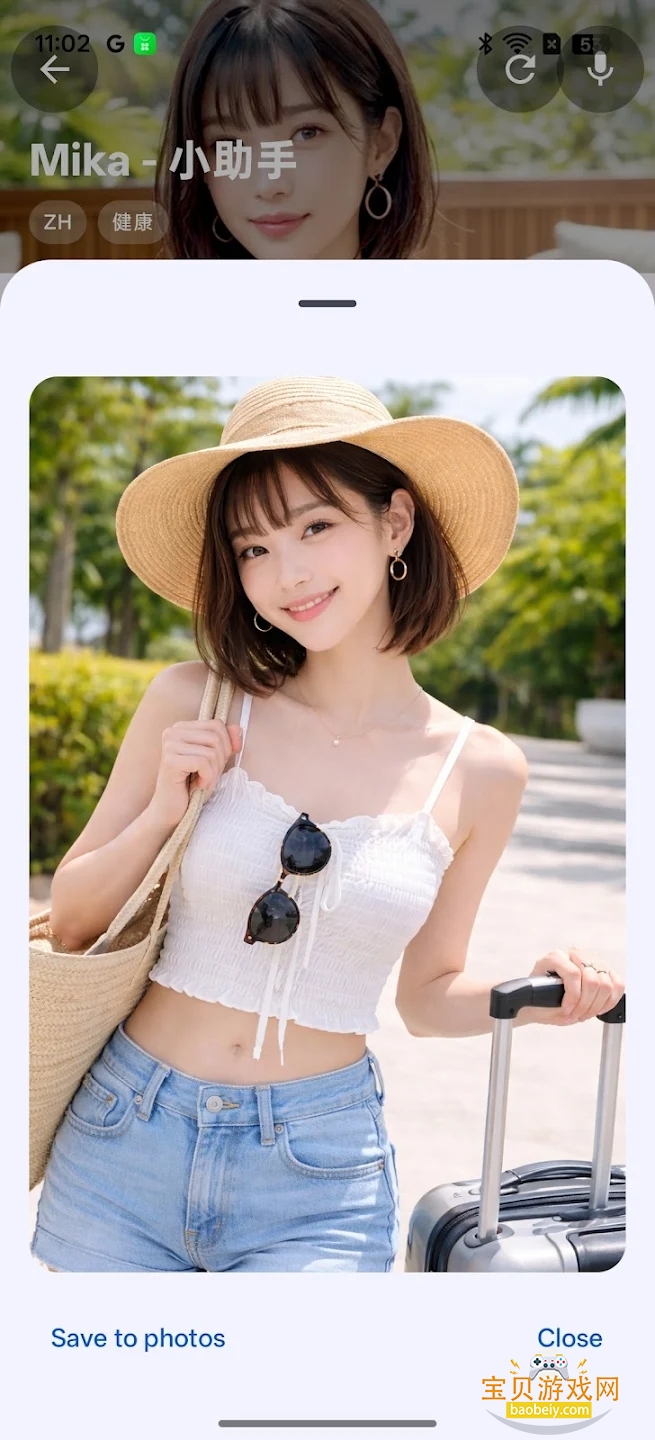 PersonaTalk�ٷ������������°�v2.4.6���İ��ͼ4.