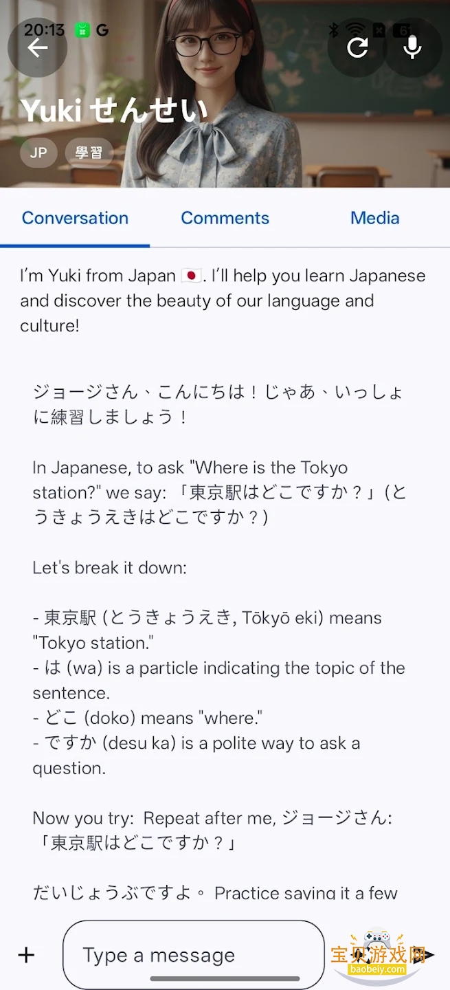 PersonaTalk�ٷ������������°�v2.4.6���İ��ͼ5.