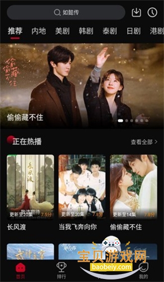 ˫����Ƶapp�ٷ��������°�2.0.0.1 ��׿���ͼ0.