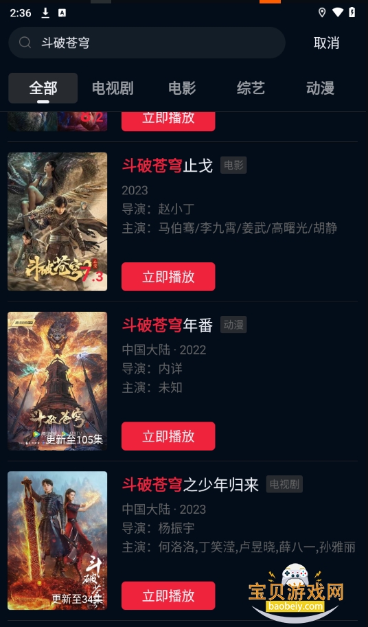 ˫����Ƶapp�ٷ��������°�2.0.0.1 ��׿���ͼ2.