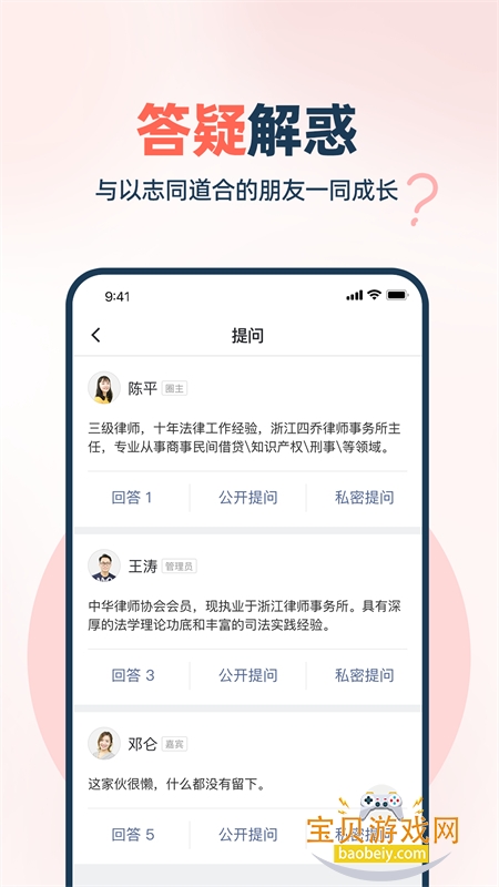 WeRed��Ⱥ����app�ֻ�������v1.3.34.0 ��׿���ͼ1.