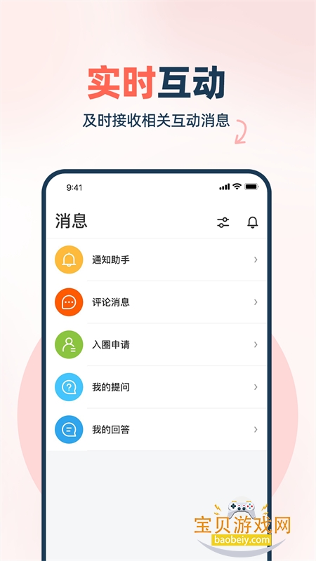 WeRed��Ⱥ����app�ֻ�������v1.3.34.0 ��׿���ͼ3.