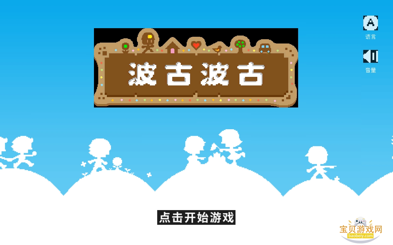 ���Ȳ��������������ǹ����°汾2026v1.0.306��׿���ͼ1.