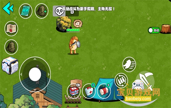 Ұ��ͻΧ�ж���Ϸ���°汾2026��ͼ2