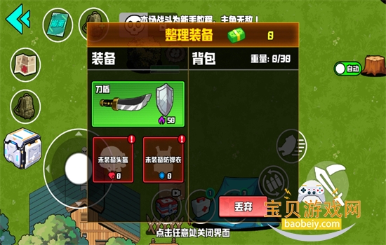 Ұ��ͻΧ�ж���Ϸ���°汾2026��ͼ4