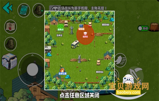 Ұ��ͻΧ�ж���Ϸ���°汾2026��ͼ3