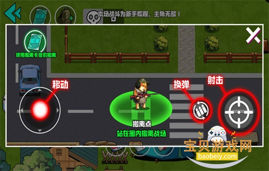 Ұ��ͻΧ�ж���Ϸ���°汾2026��ͼ1