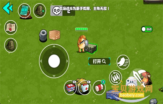 Ұ��ͻΧ�ж���Ϸ���°汾2026��ͼ6