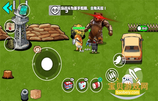 Ұ��ͻΧ�ж���Ϸ���°汾2026��ͼ8