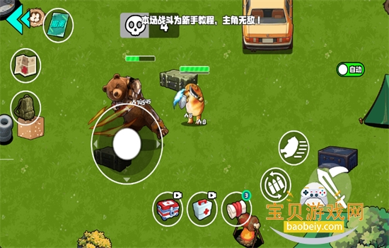 Ұ��ͻΧ�ж���Ϸ���°汾2026��ͼ9