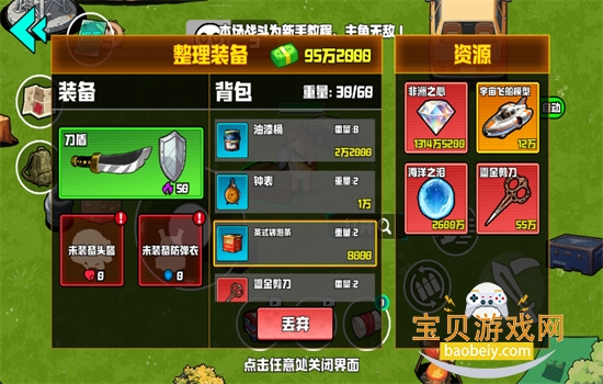 Ұ��ͻΧ�ж���Ϸ���°汾2026��ͼ10