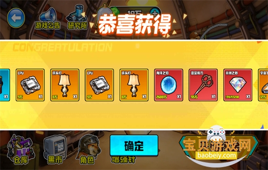 Ұ��ͻΧ�ж���Ϸ���°汾2026��ͼ11