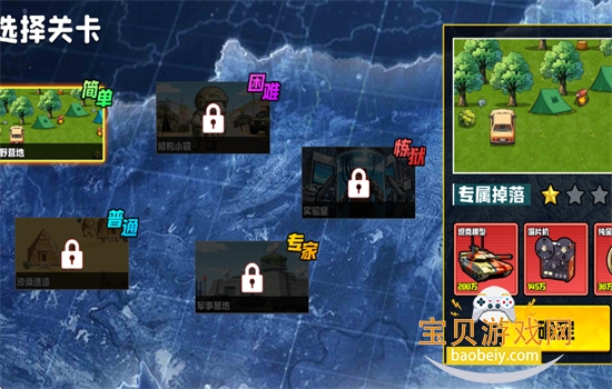 Ұ��ͻΧ�ж���Ϸ���°汾2026��ͼ14