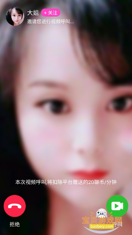 ����app�°�����2026v2.0.9��Ѱ��ͼ6.