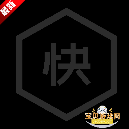 �Զ����ּ��ٰ����������ֻ���v2.9.0.2 ��׿��