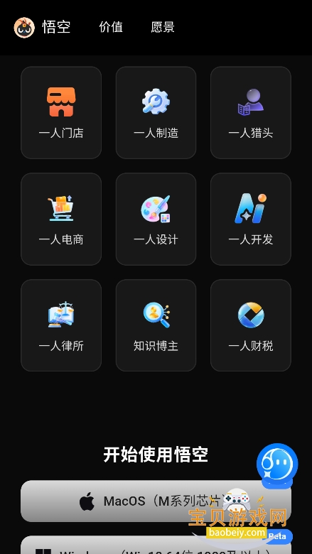 �������app���°�2026��ͼ1