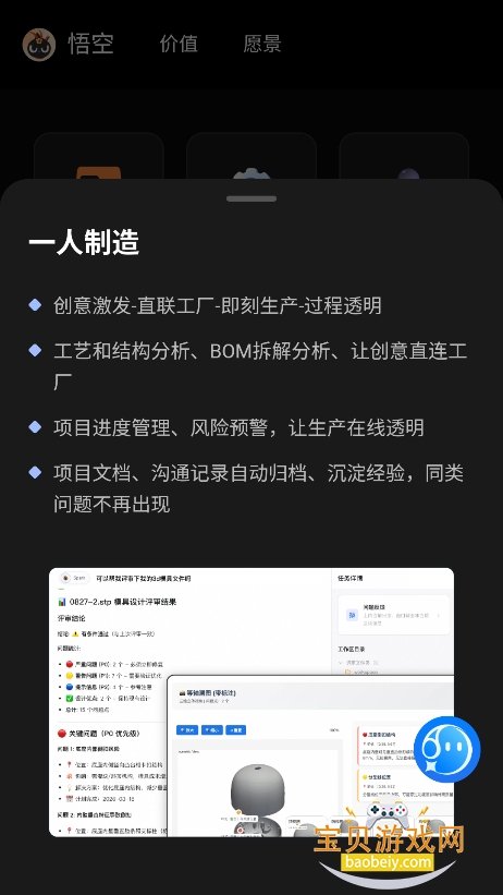 �������app���°�2026��ͼ3