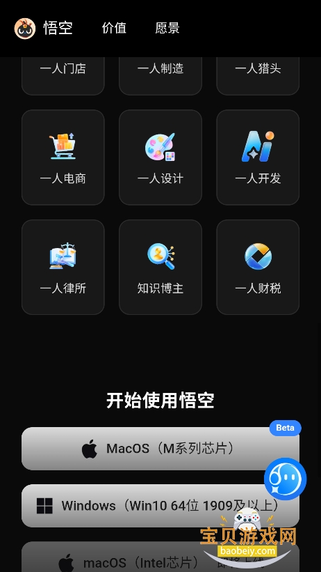 �������app���°�2026��ͼ6