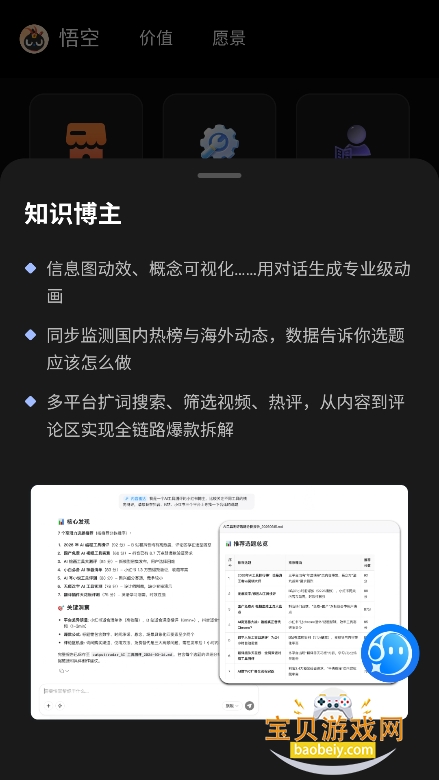 �������app���°�2026��ͼ0