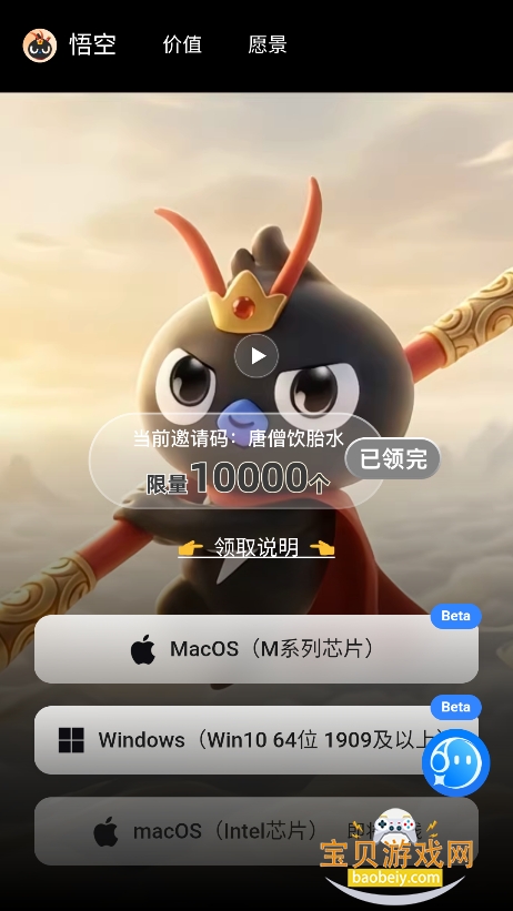 �������app���°�2026��ͼ5