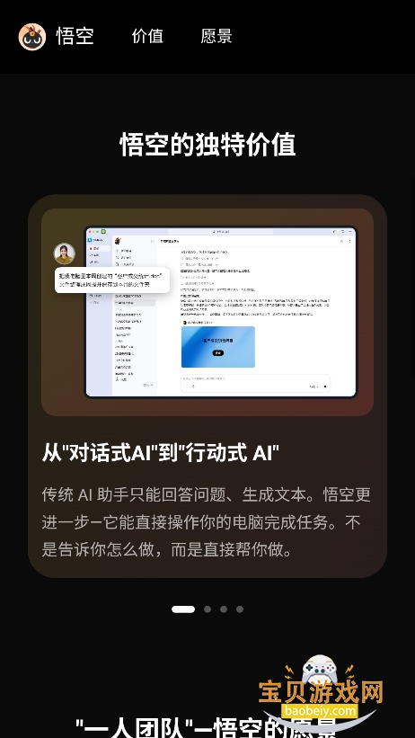 �������app���°�2026��ͼ7