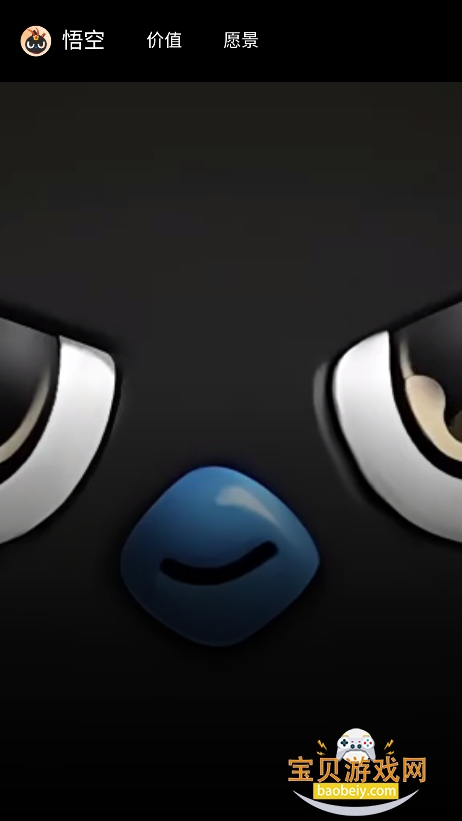 �������app���°�2026��ͼ8