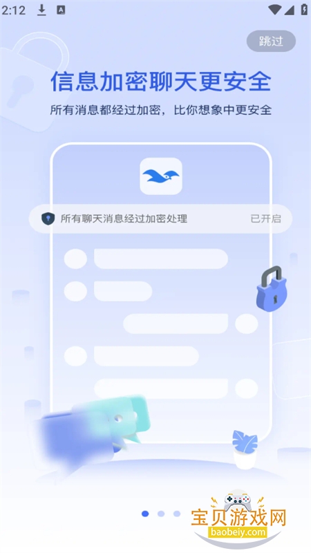 ��Ÿ��ȫ�����������������ֻ���v3.0.4.1 ��׿���ͼ5.