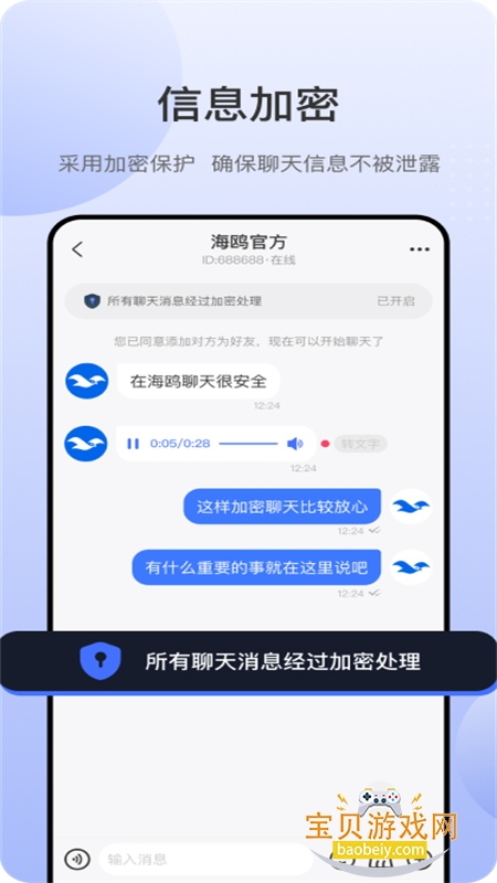 ��Ÿ��ȫ�����������������ֻ���v3.0.4.1 ��׿���ͼ0.