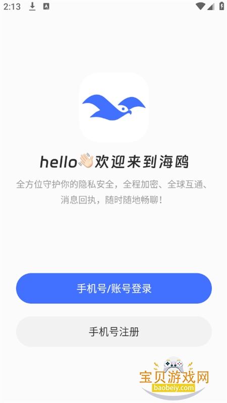 ��Ÿ��ȫ�����������������ֻ���v3.0.4.1 ��׿���ͼ8.