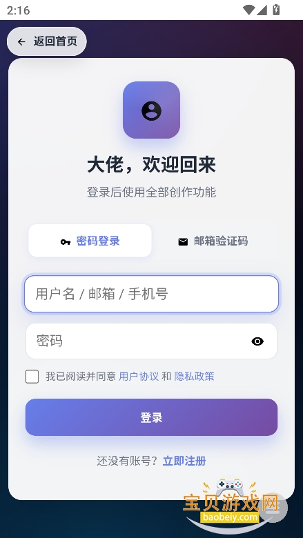 ³��ħai������Ѱ�����v1.0.0���°��ͼ1.