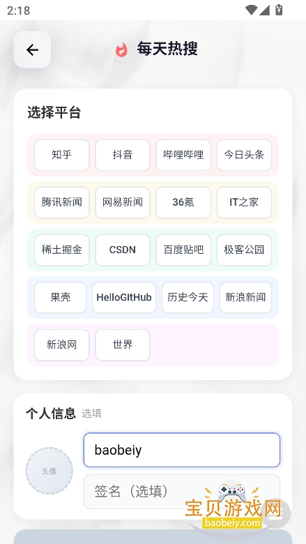 ³��ħai������Ѱ�����v1.0.0���°��ͼ0.