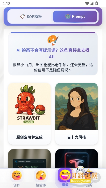 ³��ħai������Ѱ�����v1.0.0���°��ͼ4.