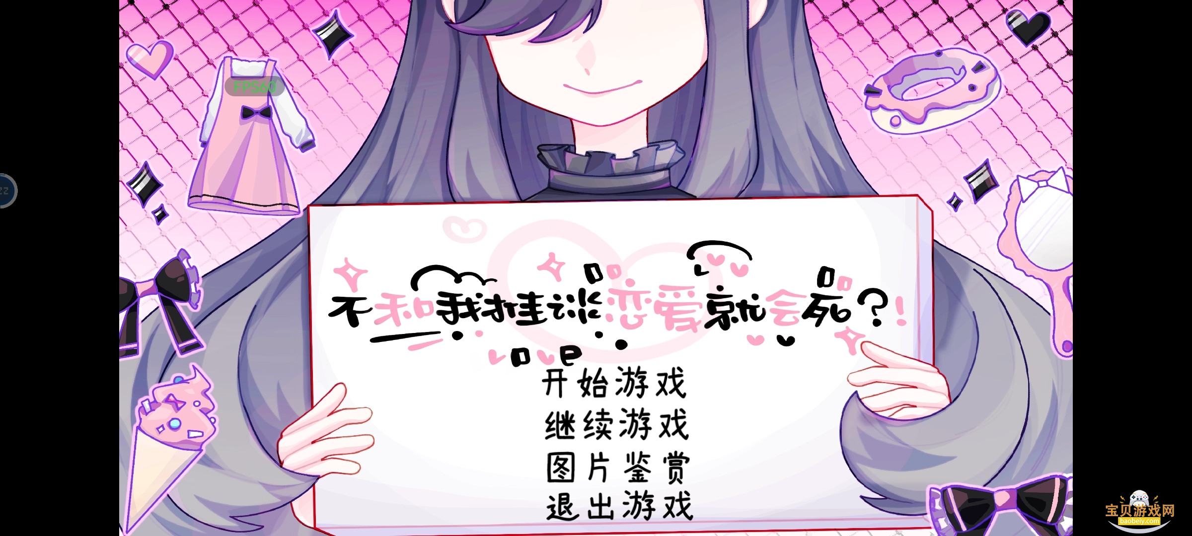 ��������̸�����ͻ�����׿��v1.0 ��׿���ͼ5.