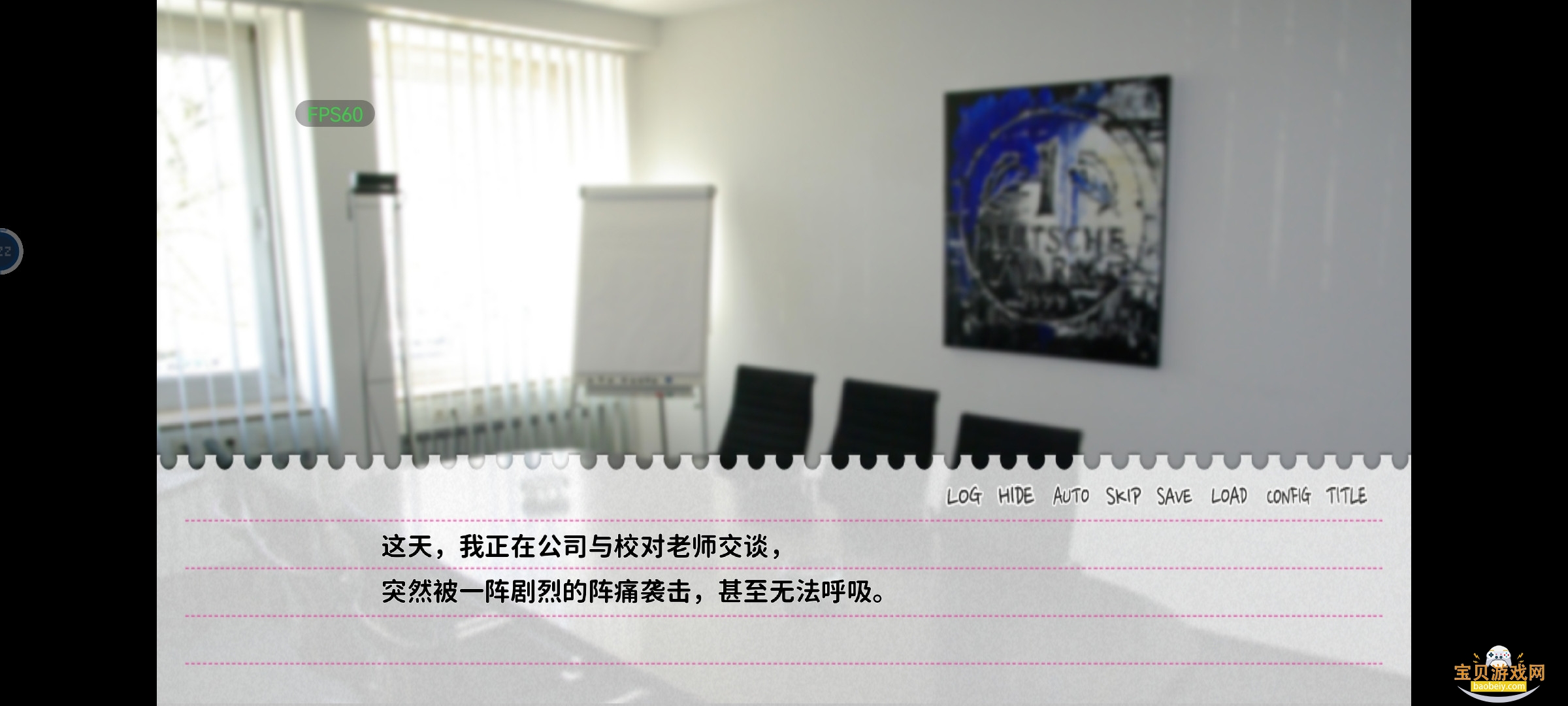 ��������̸�����ͻ�����׿��v1.0 ��׿���ͼ0.