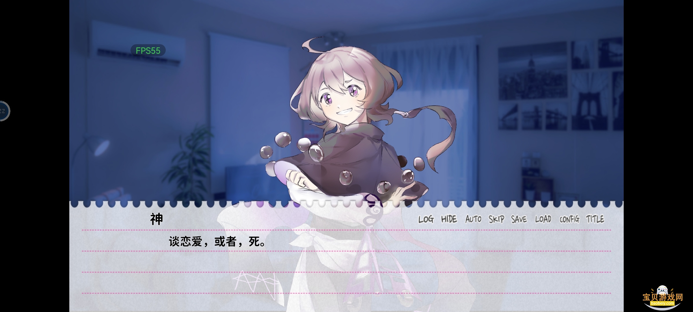 ��������̸�����ͻ�����׿��v1.0 ��׿���ͼ4.