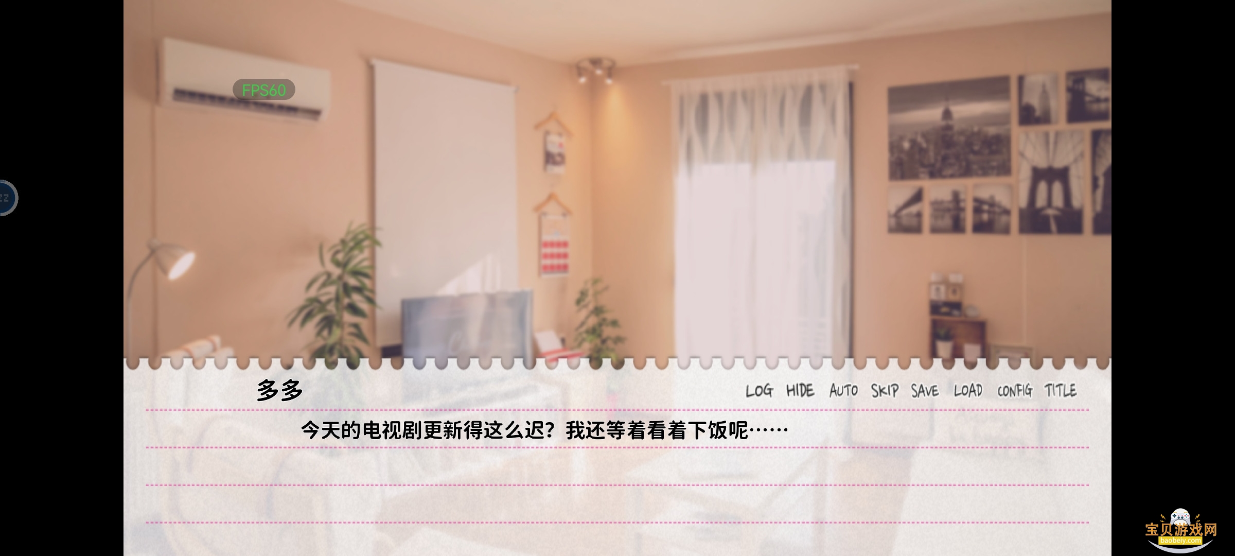 ��������̸�����ͻ�����׿��v1.0 ��׿���ͼ2.