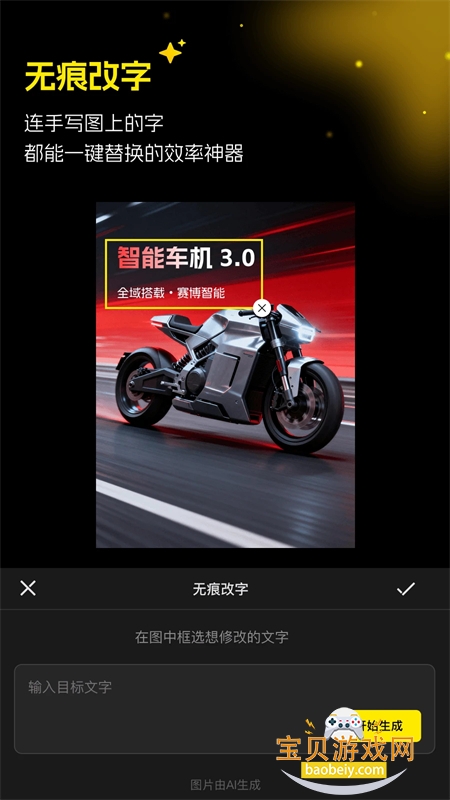 ������ͼapp��׿���°汾2026v1.5.0 �ֻ����ͼ2.